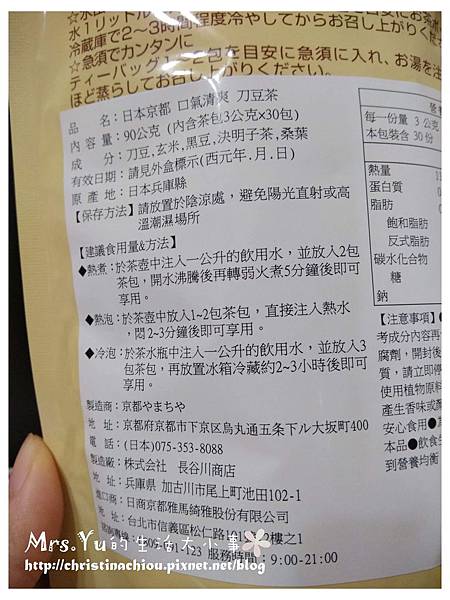 IMG_20190324_101649 試用