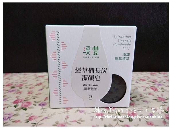 IMG_20190320_092059 試用