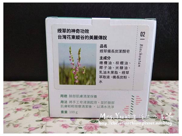 IMG_20190320_092126 試用