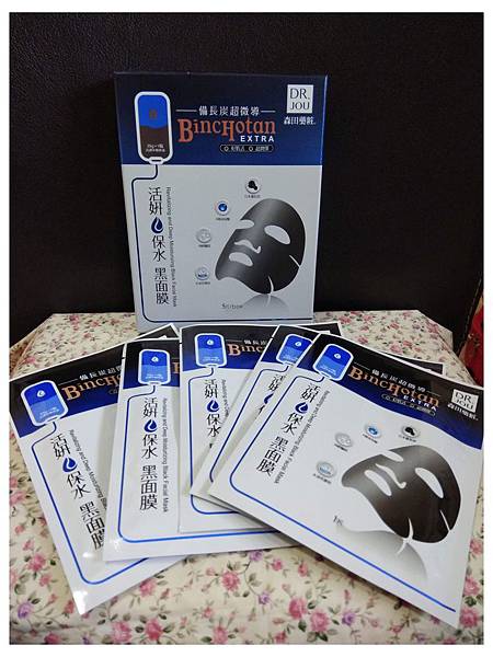 活妍保水黑面膜 (9).jpg 試用