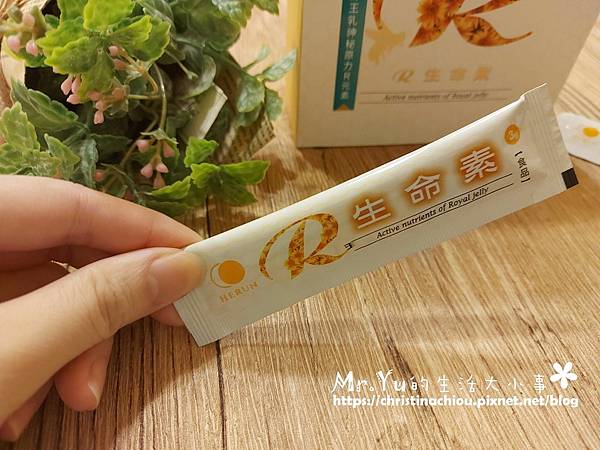 合潤R生命素蜂王乳粉 (6).jpg 試用