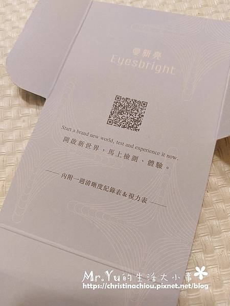 20230109_192657.jpg 試用