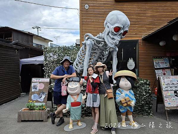 【2024山陰山陽之旅】行程表+行前準備