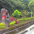 IMAG0909_副本.jpg