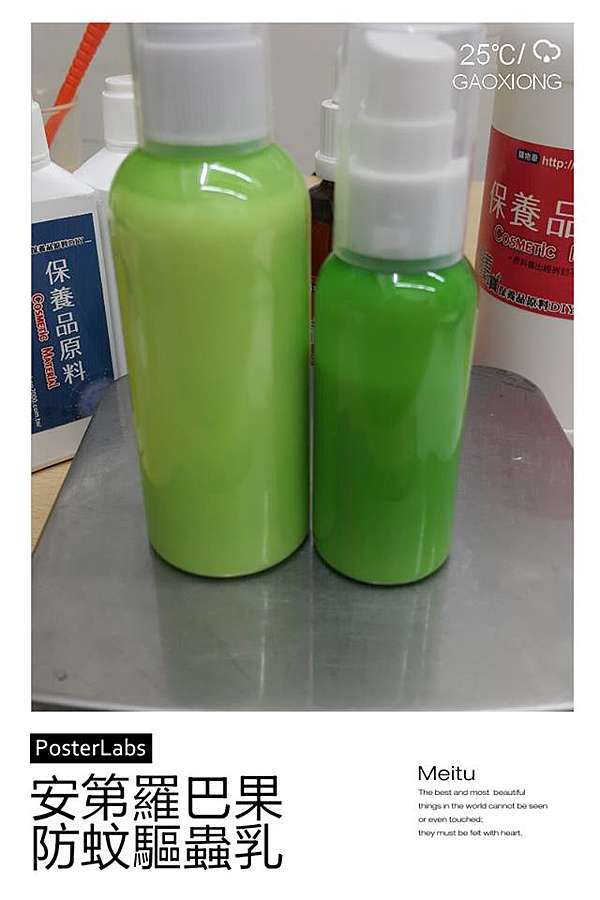 夏日防蚊良品 安第羅巴果油 香草工房 手工皂購物網