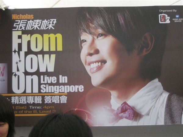 03-05-08 Singapore concert ticket and album aotugraph 002.jpg