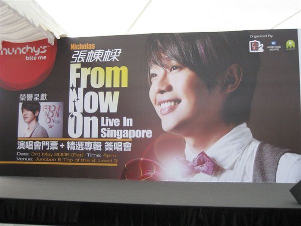 03-05-08 Singapore concert ticket and album aotugraph 003.jpg