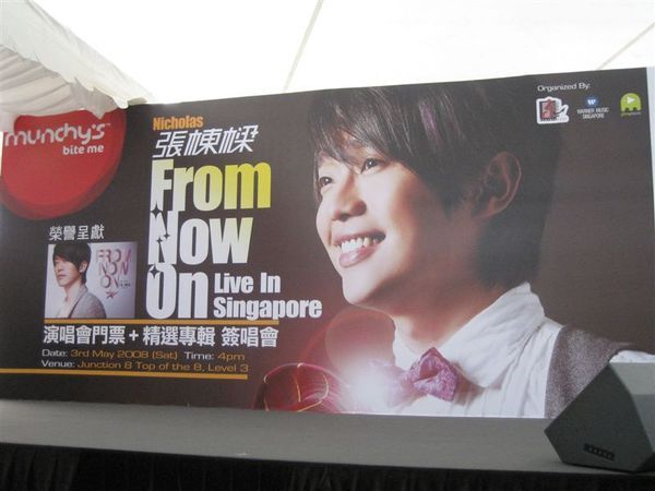 03-05-08 Singapore concert ticket and album aotugraph 004.jpg