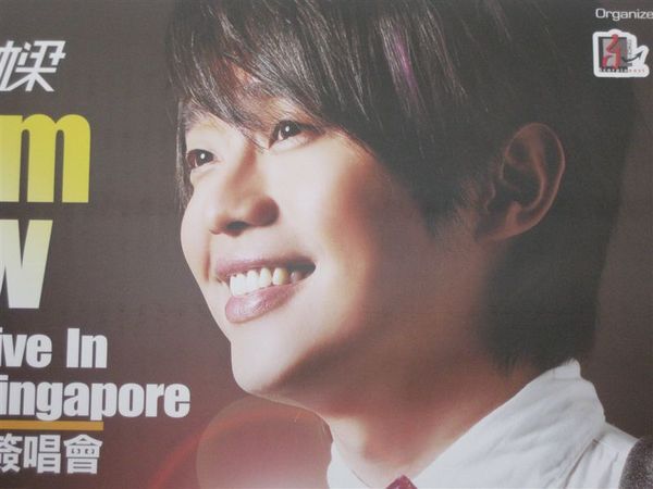 03-05-08 Singapore concert ticket and album aotugraph 007.jpg