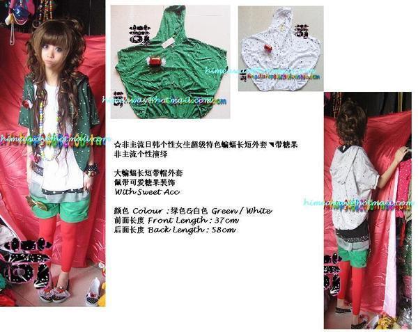 JK632 ☆非主流日韩个性女生超级特色蝙蝠长短外套◥带糖果 RM48.jpg