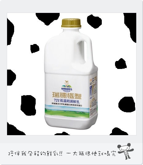 72cmilk-1858ml