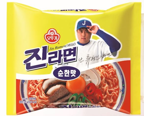 진라면.jpg