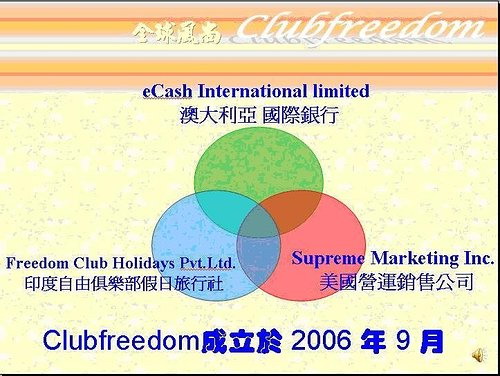 Clubfreedom組成.jpg