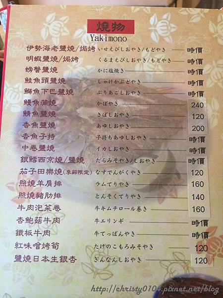 【台中美食推薦】吉祥屋日本料理