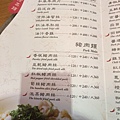 台北美食推薦-雞窩