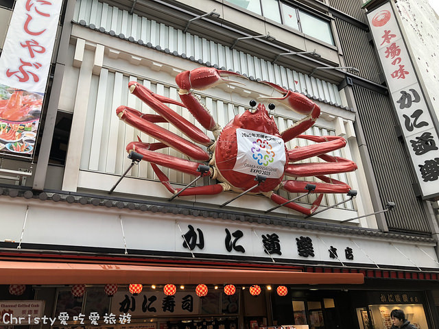 大阪。道頓堀餐廳】螃蟹道樂-道頓堀中店@ christy愛吃愛旅遊:: 痞客邦:: 大阪。道頓堀餐廳】螃蟹道樂-道頓堀中店@ Christy愛吃愛旅遊:: 痞客邦::