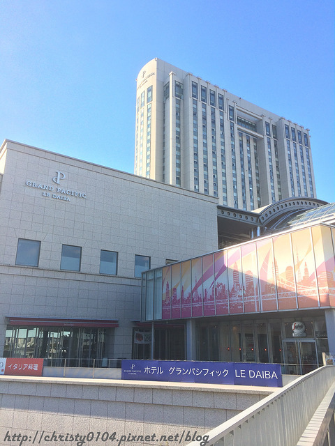東京自由行住宿-格蘭太平洋飯店