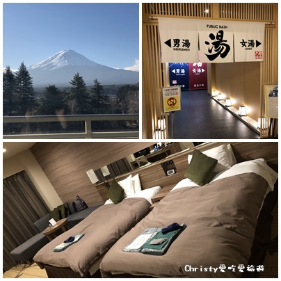 富士景觀飯店0