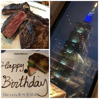 台北 微風南山47f景觀餐廳 史密斯華倫斯基牛排館smith Wollensky Taipei Christy愛吃愛旅遊 痞客邦