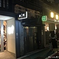 微兜光復店 2