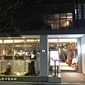 微兜光復店 1