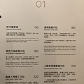 微兜光復店 5