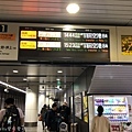 機場到東京錦糸町樂天城市飯店2