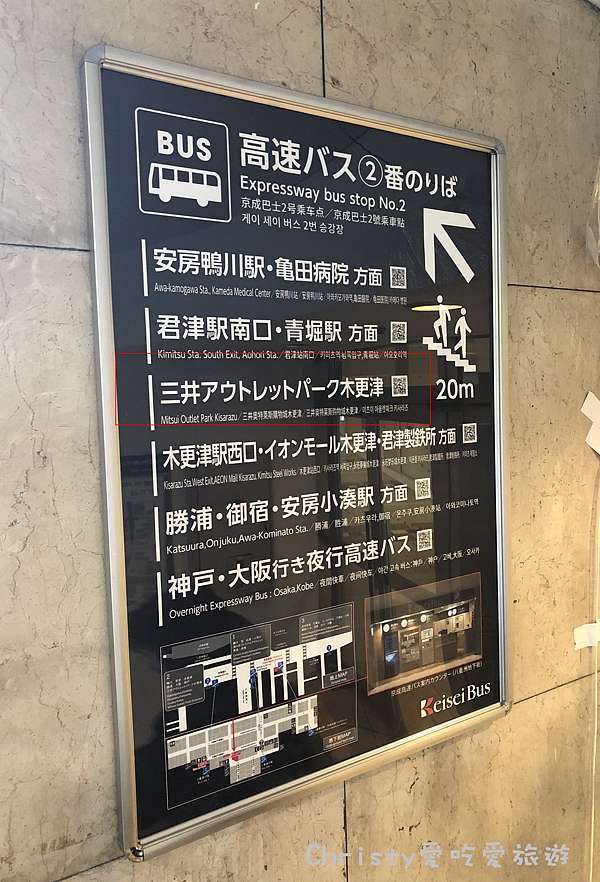 東京outlet 千葉 三井木更津outlet 東京車站巴士直達 Christy愛吃愛旅遊 痞客邦 東京outlet 千葉 三井木更津outlet 東京車站巴士直達 Christy愛吃愛旅遊 痞客邦
