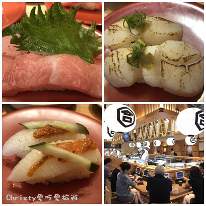 [食記] 台北。西湖站-合點壽司~日本迴轉壽司