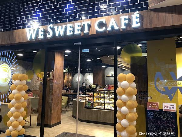 [食記] 台北。東區-We Sweet Cafe~全聯開咖啡廳