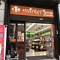 【台北內湖飯店。港墘站】凱旋酒店23