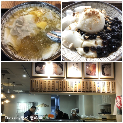 [食記] 台北內湖冰品。港墘站-甜來春豆花