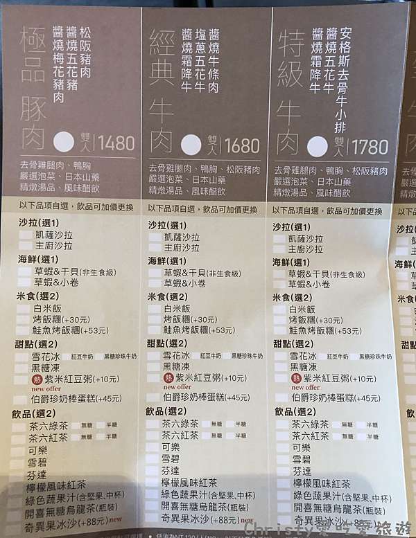 台中燒肉推薦 茶六燒肉堂朝富店 可線上訂位 Christy愛吃愛旅遊 痞客邦