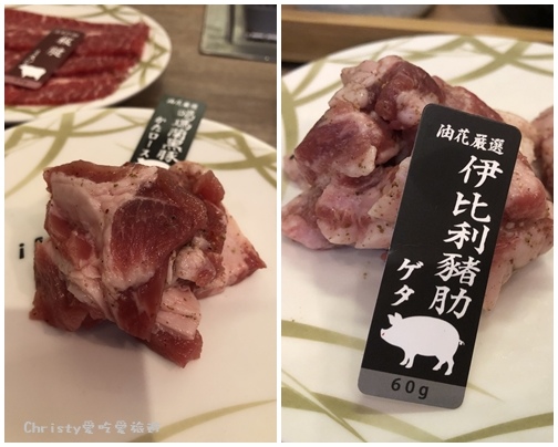 【台北燒肉推薦。東門站】油花迴轉吧燒肉永康駅 11