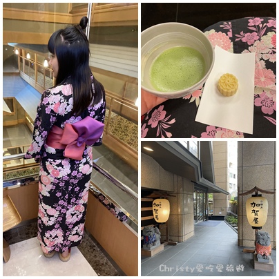 心得 台北溫泉飯店 北投站 日勝生加賀屋 Mo Ptt 鄉公所