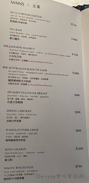 【台北餐廳推薦。雙連站】台北國賓大飯店21