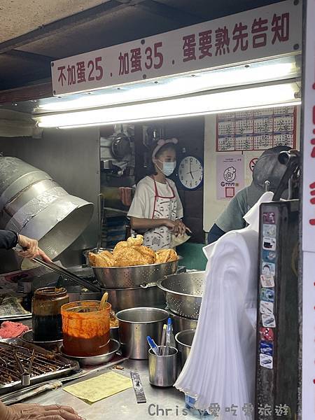 黃車炸彈蔥油餅 2