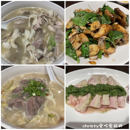 [食記] 台北。通化街-18冠軍牛肉麵~推雞湯麵