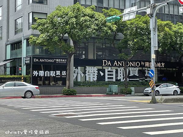 Da Antonio 大安東尼義大利餐廳 台北民生店 1