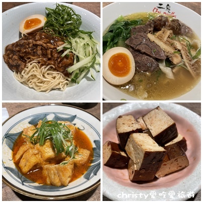 [食記] 台北 松山麵店。小巨蛋站-二鬼麵鋪八德店