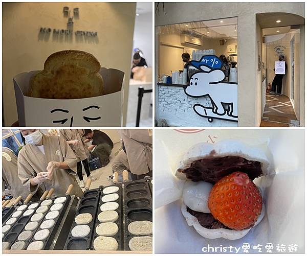 [食記] 台中-PARK2草悟廣場~正面奶酥/米弎豆