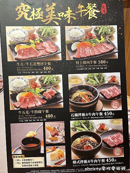 燒肉的名門赤虎信義安和店 4