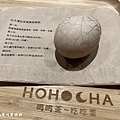 Hohocha喝喝茶 4