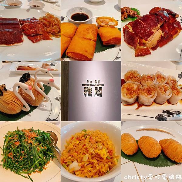 [食記] 台北文華東方酒店-雅閣，脆皮雞必點