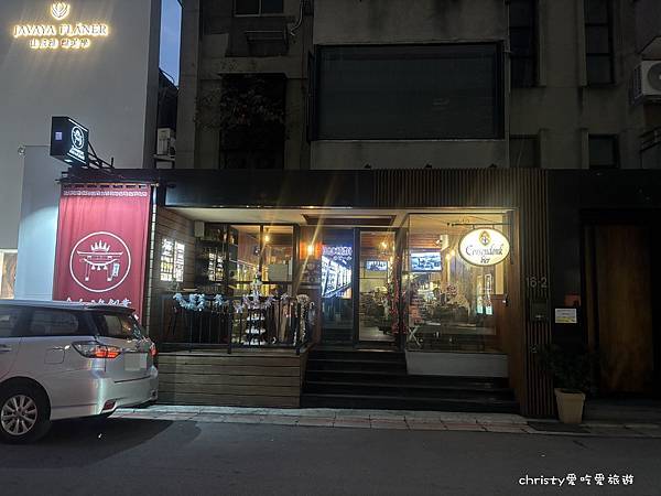 【台北。中山站餐廳推薦】ABV Bar & Kitchen 日式居酒館 1