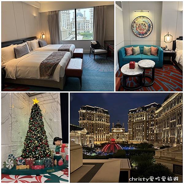 2024澳門自由行行程 0