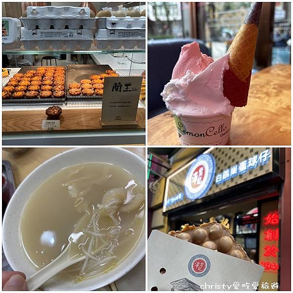 [食記] 澳門 官也街-Goat Bakers千層酥皮蛋塔