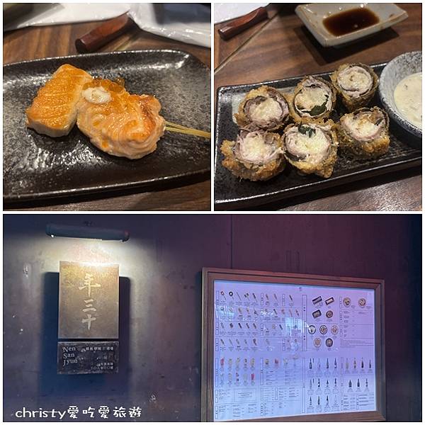 [食記] 台北。國父紀念館站-年三十鐵板串燒居酒