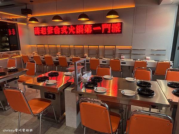 [食記] 台北。市民大道-蔣老爹涮涮鍋~自助吧