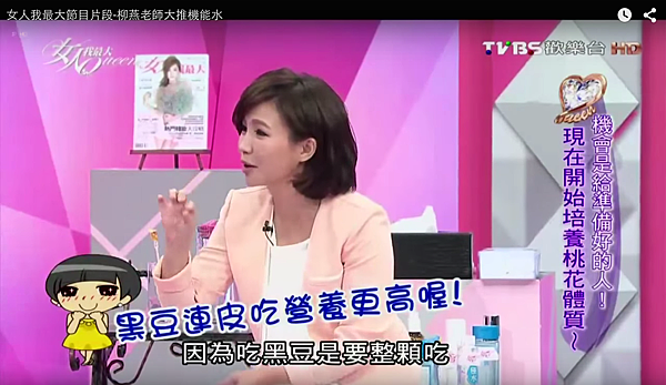 保養 喝水養出好氣色 一起戒飲料吧 輕纖飲 黑豆水 檸檬水 文末送禮 心甜 Christy 痞客邦